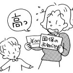 2014063006